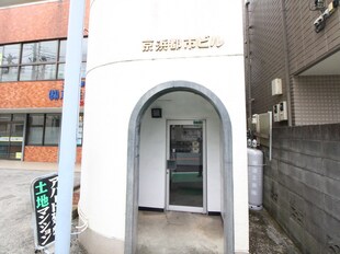 京浜都市ビルの物件外観写真